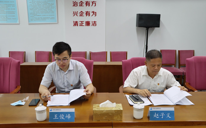 市委黨史學習教育第九巡回指導組趙子義同志、王俊峰同志到會指導.JPG
