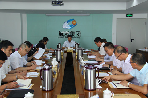 集團(tuán)公司召開黨委理論學(xué)習(xí)中心組（擴大）會議暨“不忘初心牢記使命”主題教育集中學(xué)習(xí)研討
