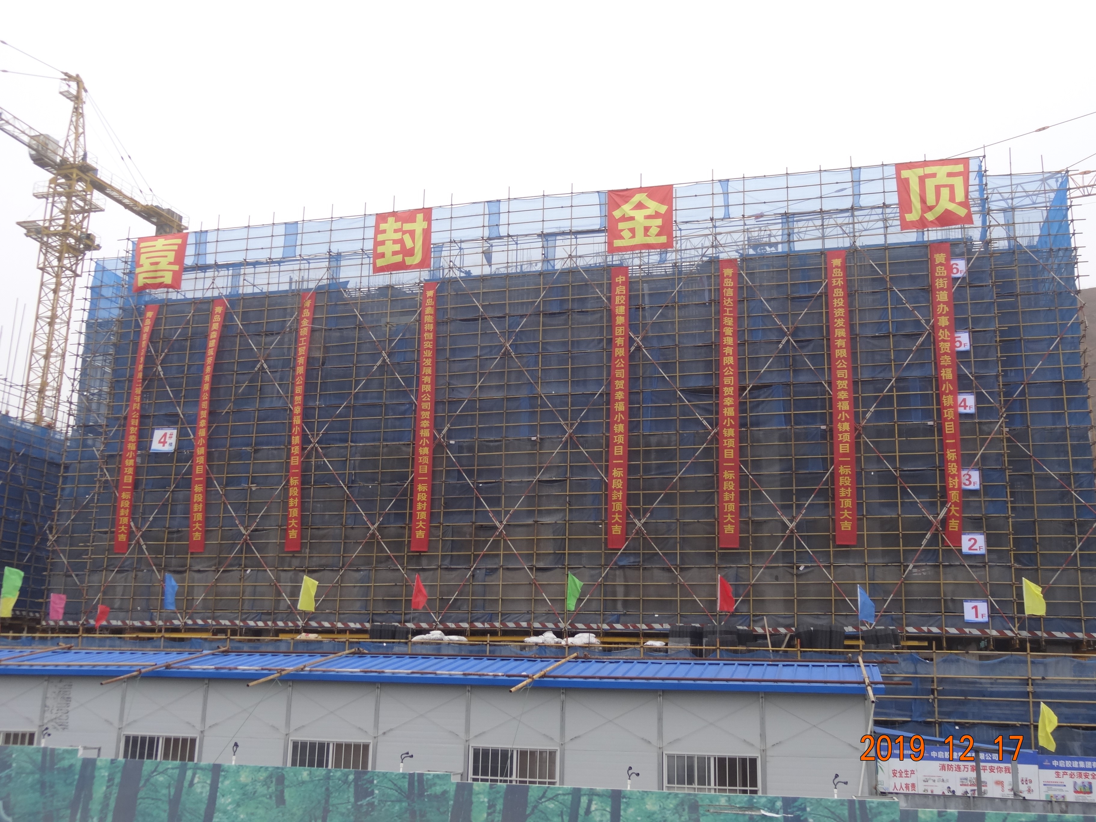 筑良心民居，打造“幸福小鎮(zhèn)”