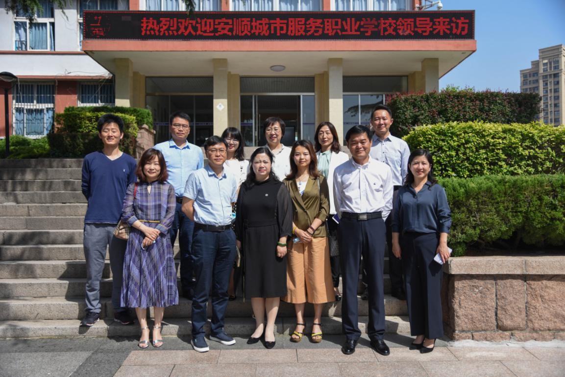 “貴”客遠到，友誼長“青”，攜手同心，共謀大局