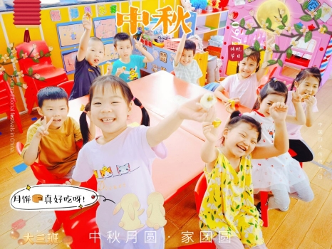 花好月團圓 佳節(jié)同相知——青島房地產物業(yè)發(fā)展總公司開展慶中秋系列活動