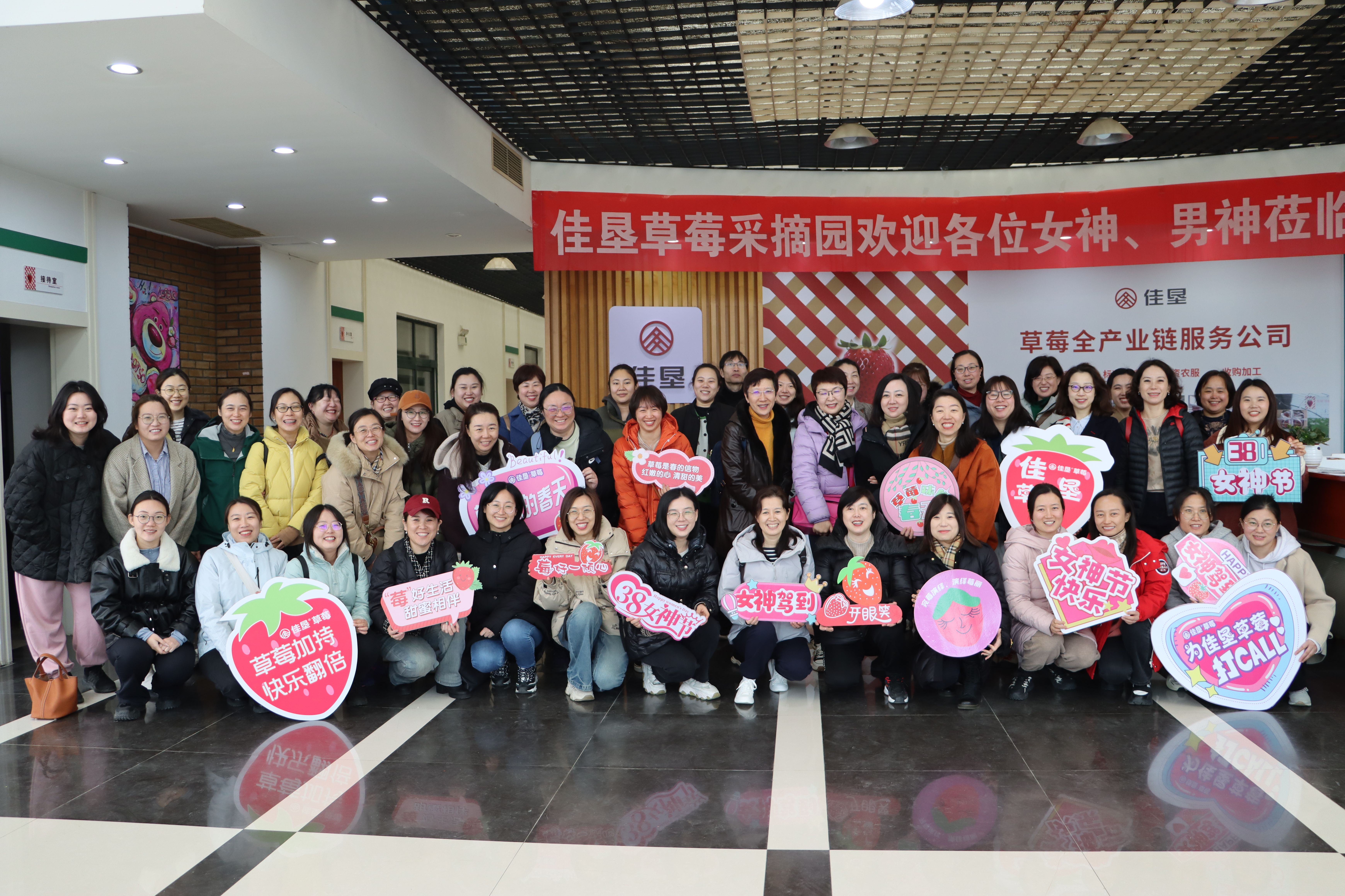 城發(fā)集團開展慶?！叭恕眹H婦女節(jié)活動
